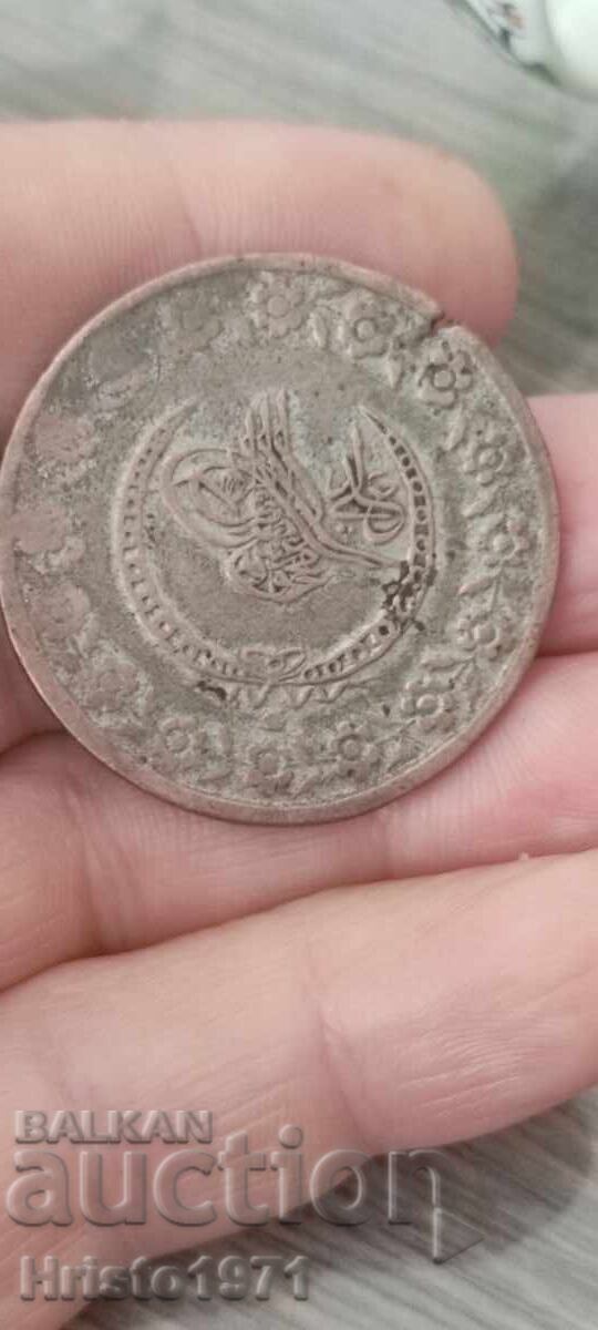 Δημοπρασία 5 kurusha 1832