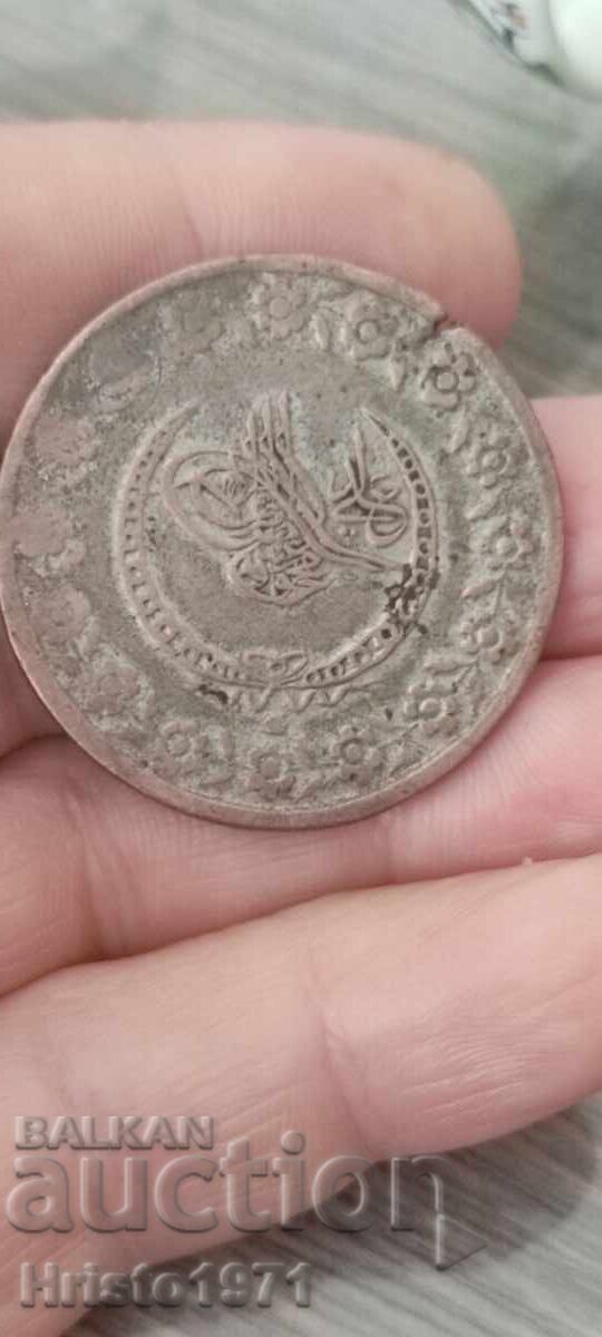 Δημοπρασία 5 kurusha 1832
