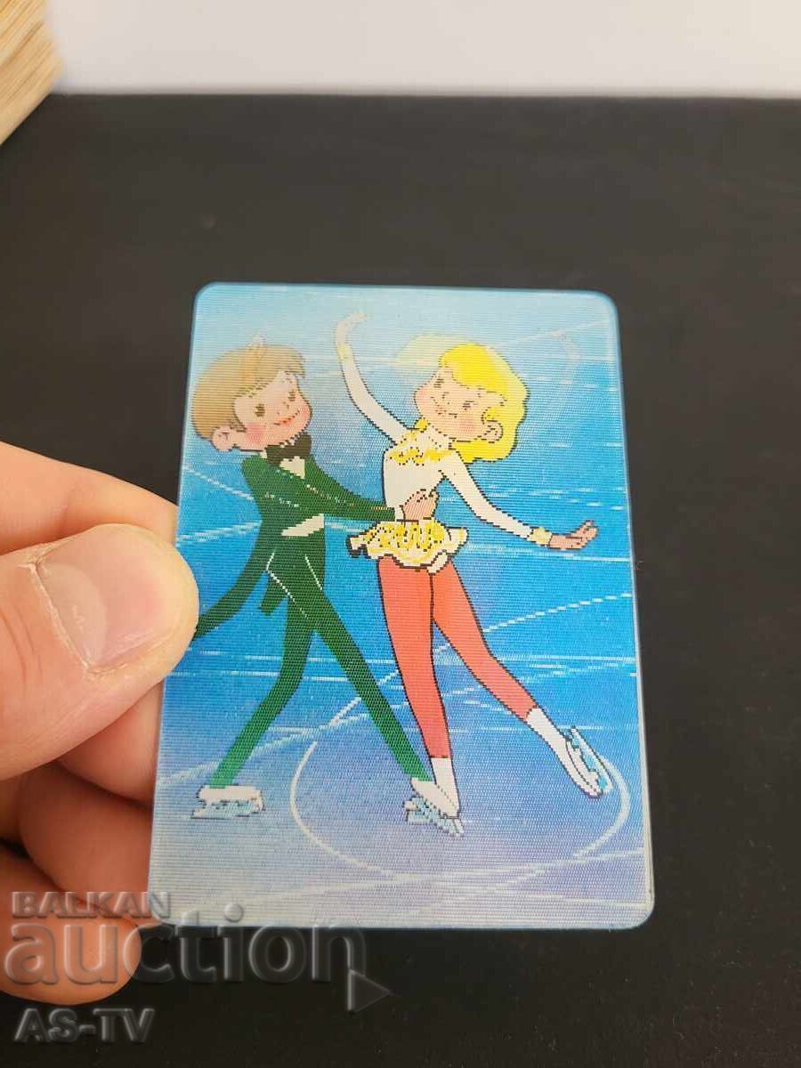 Παλιό 3δ ημερολόγιο 1989 με τιμή € 2.56 | 5.01 BGN