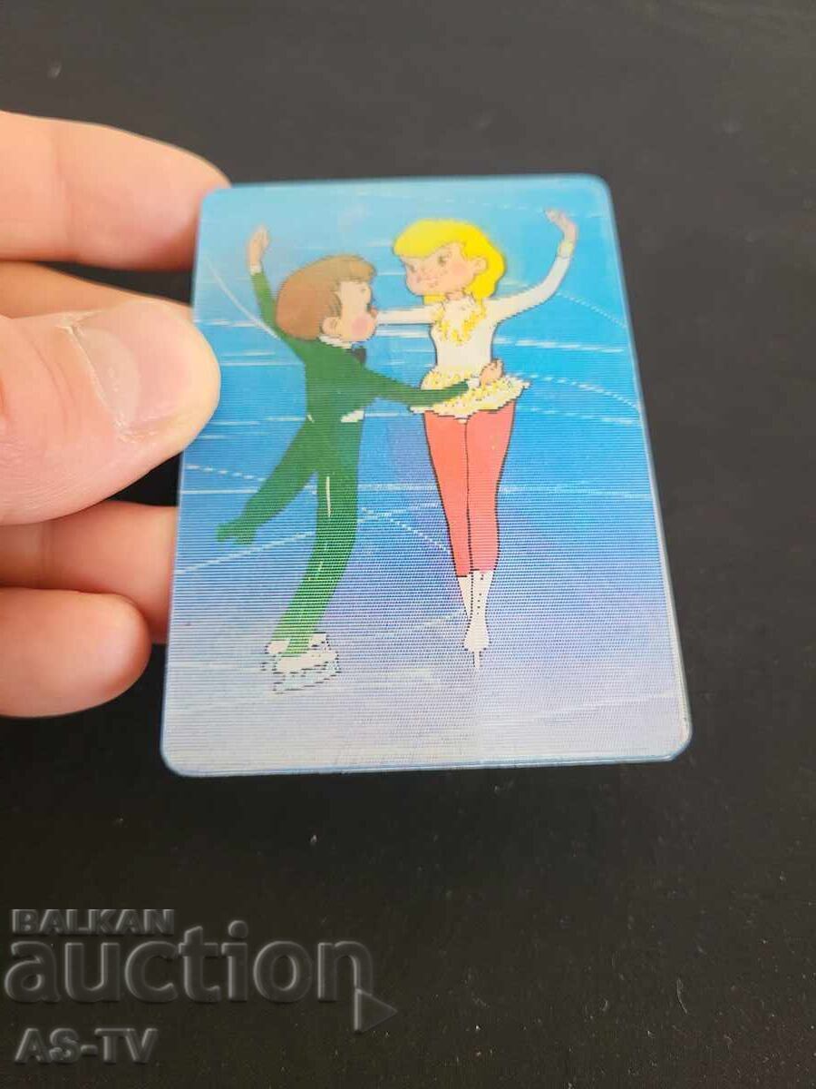 Παλιό 3δ ημερολόγιο 1989