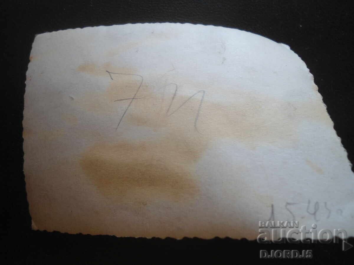 Παλιά φωτογραφία, 1.5.1943 με τιμή 1.00 BGN | € 0.51