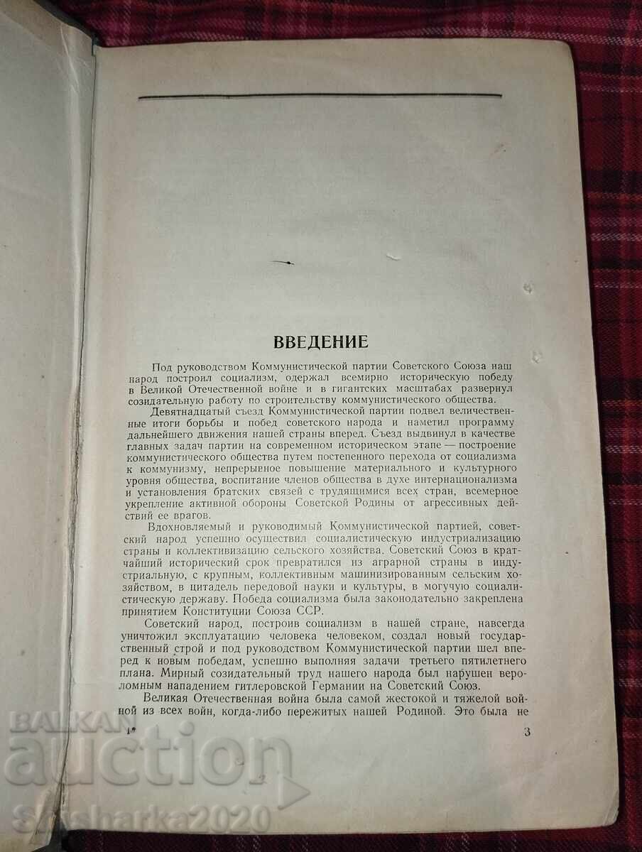 Rezervor cu preț € 29.00 | 56.72 BGN