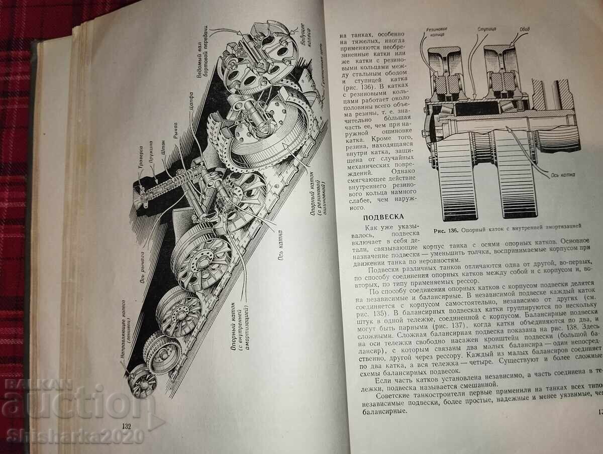 Rezervor - 5