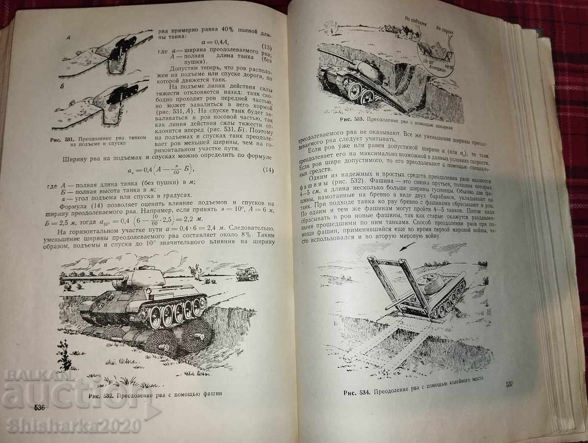 Rezervor - 6