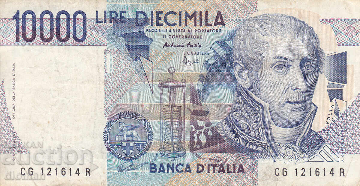 διομάν - ΙΤΑΛΙΑ - 10000 ΛΙΡΕΣ με τιμή 2.90 BGN | € 1.48