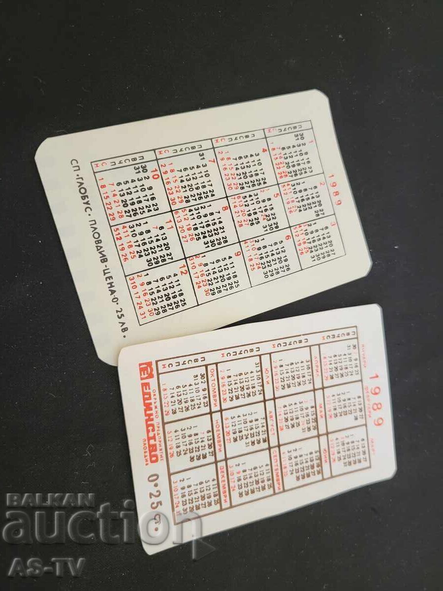 Old calendar 1989 with price € 5.11 | 9.99 BGN