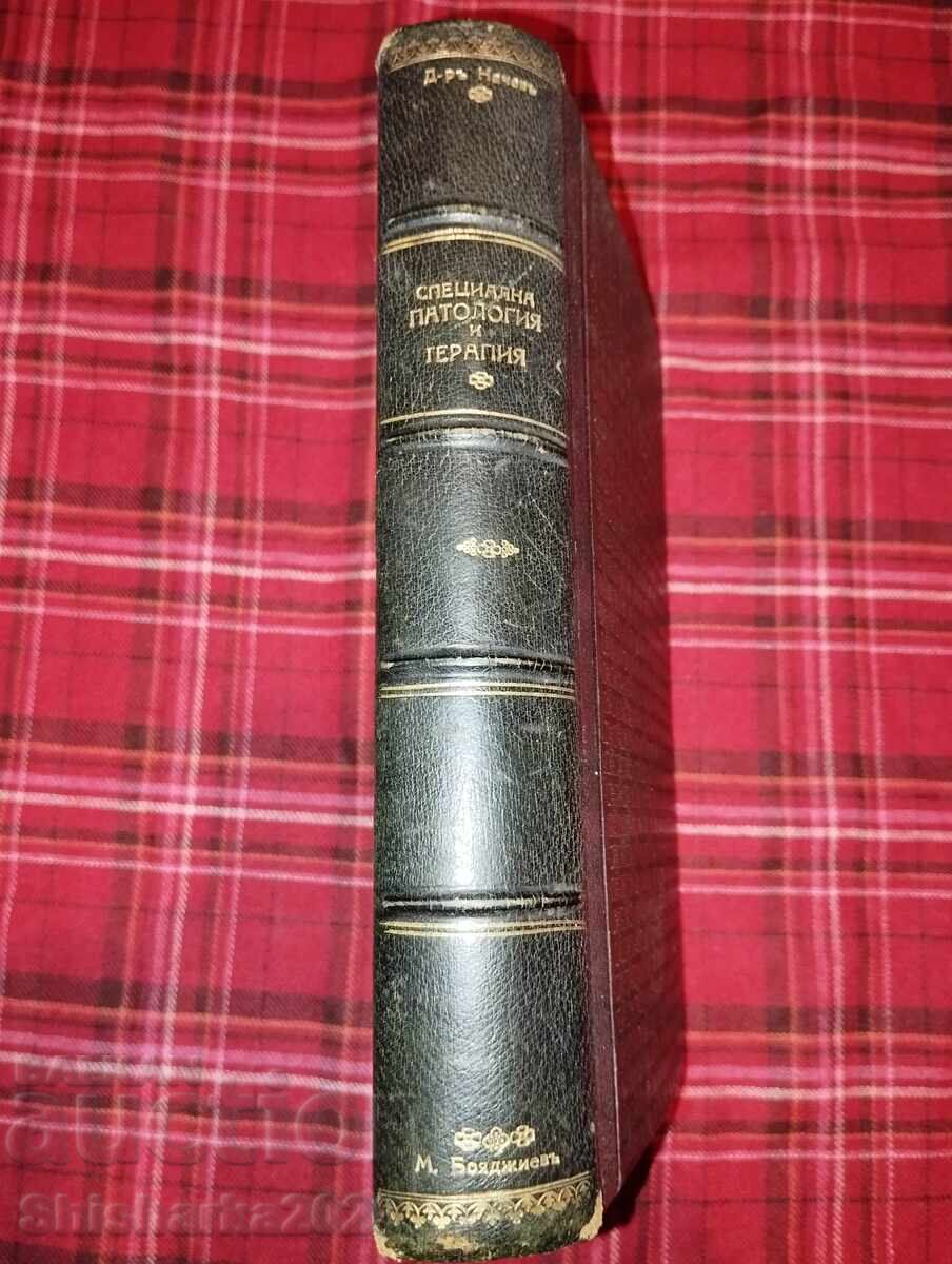 Delivery of Special Pathology and Therapy of Domestic Animals