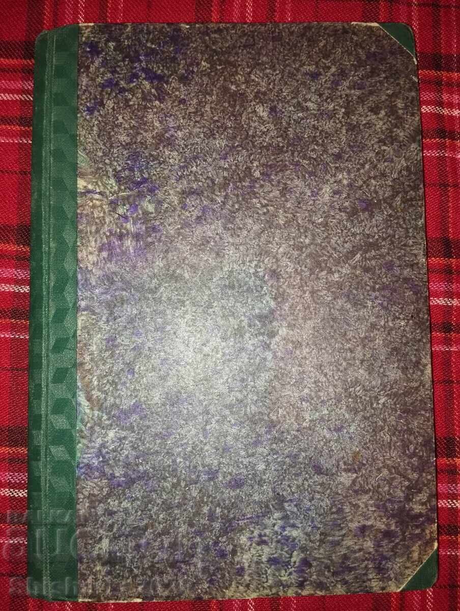 Συνταγολογία και Φαρμακολογία Συνταγολογία και Φαρμακολογία