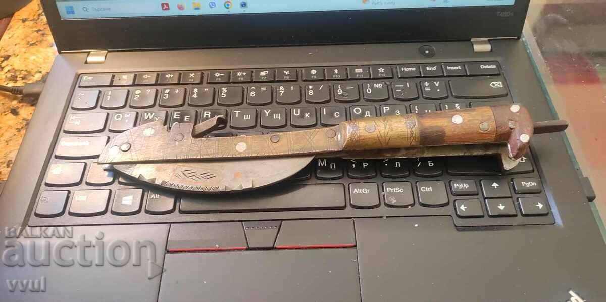 Afganistan Lohar. PROMOȚIE!! cu preț 400.00 BGN | € 204.52 Afganistan Lohar. PROMOȚIE!! cu preț 400.00 BGN | € 204.52