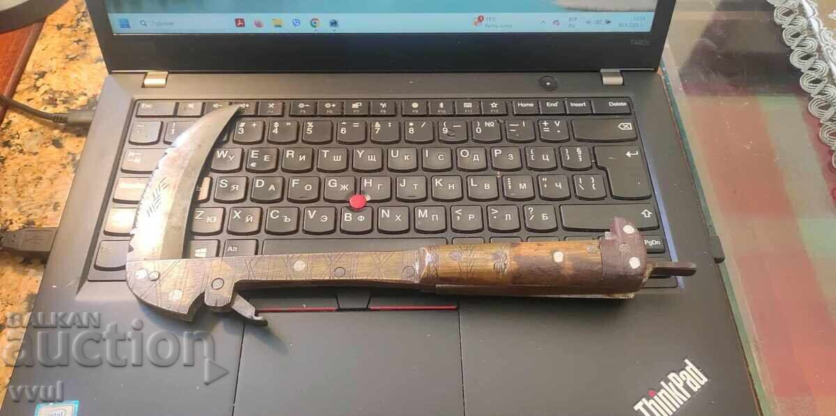 Afganistan Lohar. PROMOȚIE!! Afganistan Lohar. PROMOȚIE!!