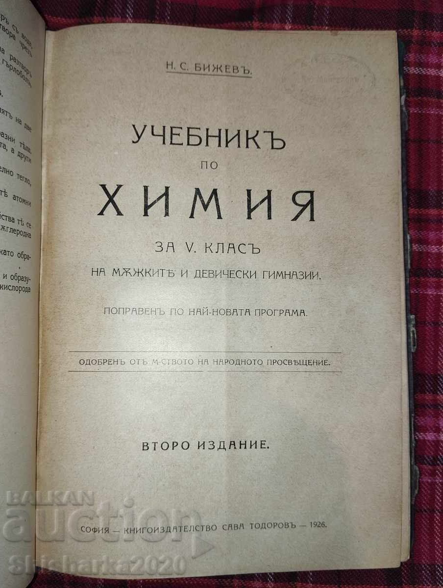 Delivery of Convolute! 3 Chemistry textbooks