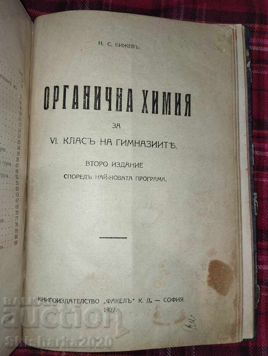 Convolute! 3 Chemistry textbooks - 5