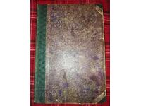 Convolute! 3 Chemistry textbooks