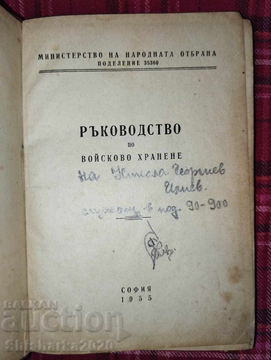 Handbook on Military Nutrition with price 29.00 BGN | € 14.83