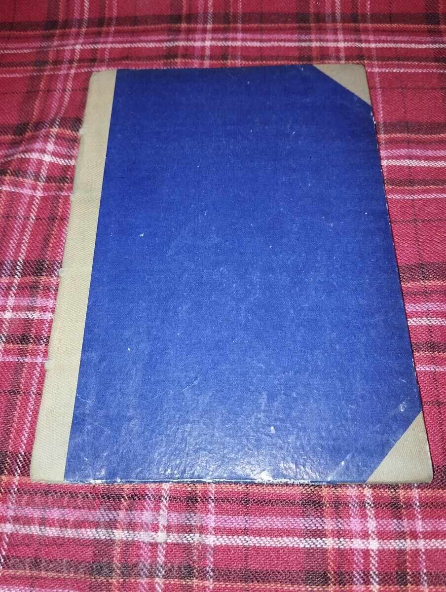 Μαρία Μαγδαληνή - δράμα σε 5 πράξεις - Παύλος Χάιζε