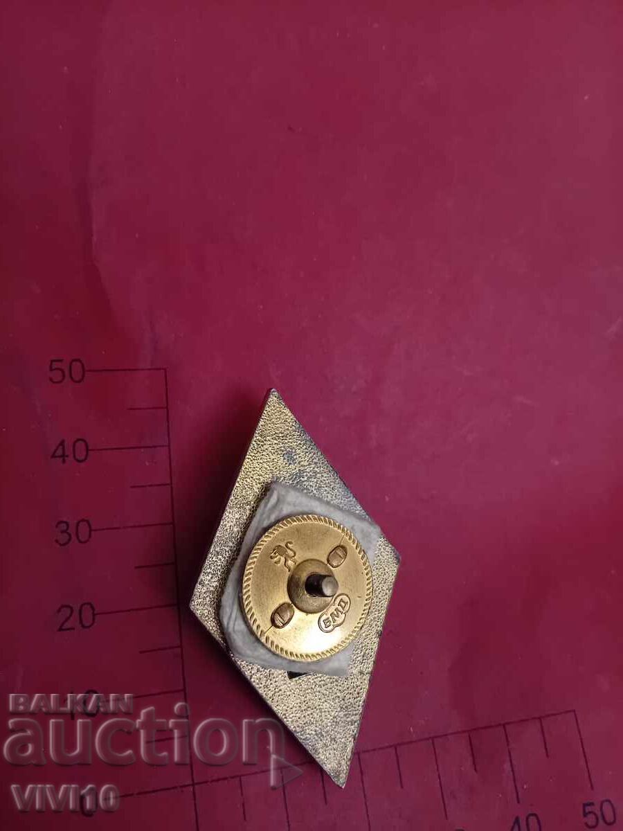 Ρόμβος Β.Α.Γ.Σ. Ρακόβσκι με τιμή 90.00 BGN | € 46.02 Ρόμβος Β.Α.Γ.Σ. Ρακόβσκι με τιμή 90.00 BGN | € 46.02