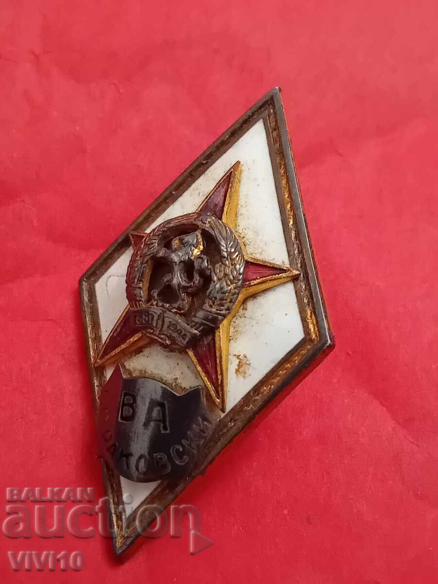 Livrarea Rommb V.A.G.S. Rakovski