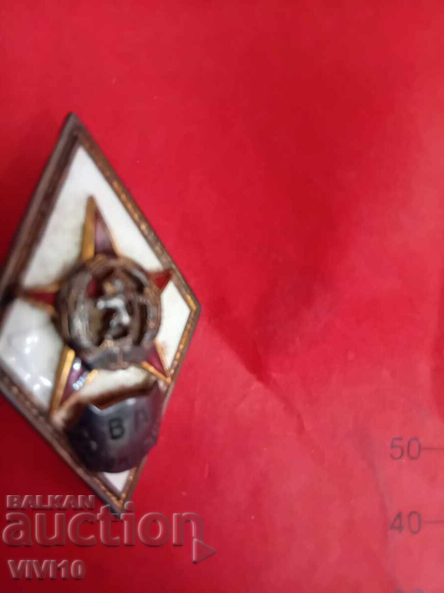 Ρόμβος Β.Α.Γ.Σ. Ρακόβσκι Ρόμβος Β.Α.Γ.Σ. Ρακόβσκι