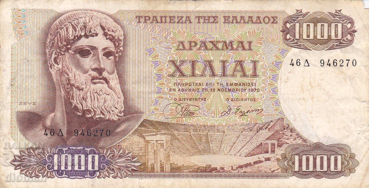 Dioman - GREECE - 1000 DRACHMAS - 1970 Dioman - GREECE - 1000 DRACHMAS - 1970