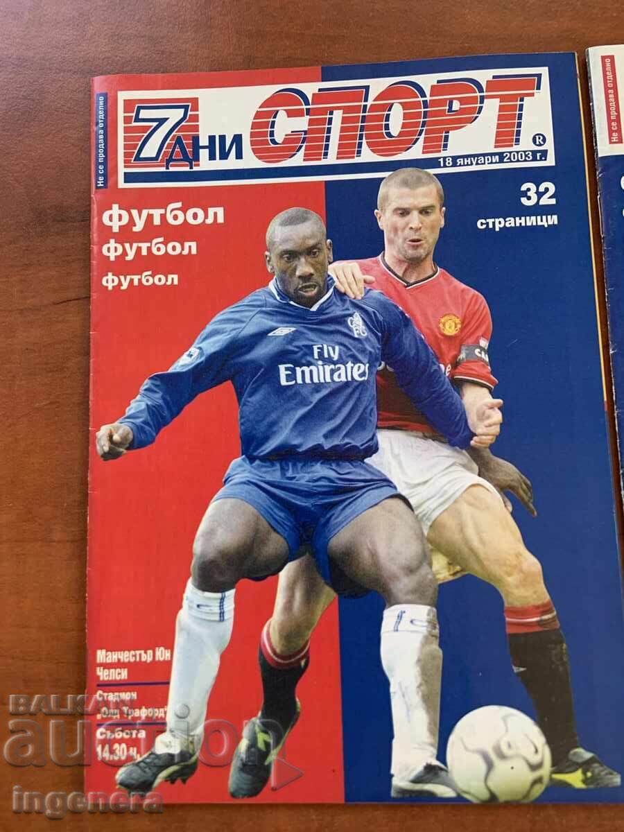 ΠΕΡΙΟΔΙΚΟ 7 ΗΜΕΡΕΣ ΣΠΟΡ ΠΟΔΟΣΦΑΙΡΟ 2003 - 2 ΤΕΥΧΗ με τιμή 9.00 BGN | € 4.60