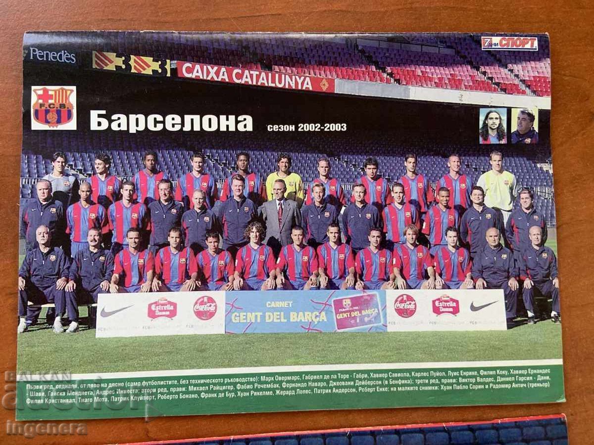 ΠΕΡΙΟΔΙΚΟ 7 ΗΜΕΡΕΣ ΣΠΟΡ ΠΟΔΟΣΦΑΙΡΟ 2003 - 2 ΤΕΥΧΗ - 5