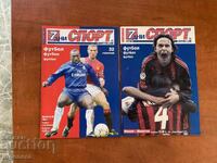 ΠΕΡΙΟΔΙΚΟ 7 ΗΜΕΡΕΣ ΣΠΟΡ ΠΟΔΟΣΦΑΙΡΟ 2003 - 2 ΤΕΥΧΗ