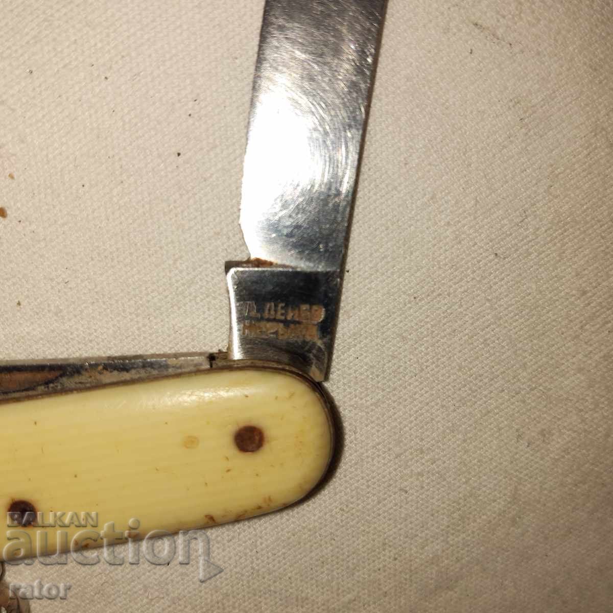 Παλιό μαχαίρι, πόδι - Π. Ντένεφ Γκάμπροβο - 5