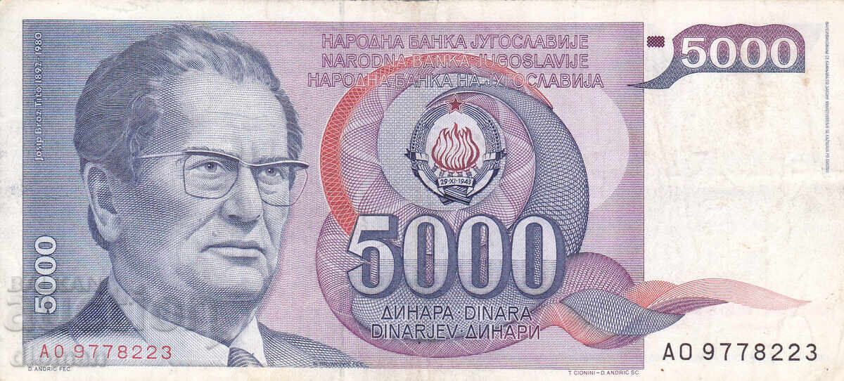 dioman - IUGOSLAVIA - 5000 DINARA - 1985
