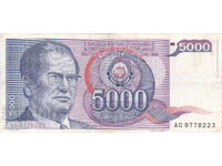 dioman - ΓΙΟΥΓΚΟΣΛΑΒΙΑ - 5000 ΔΙΝΑΡΙΑ - 1985g