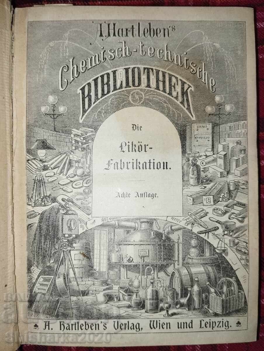 Производство на ликьори с цена 58.00 лв. | € 29.65