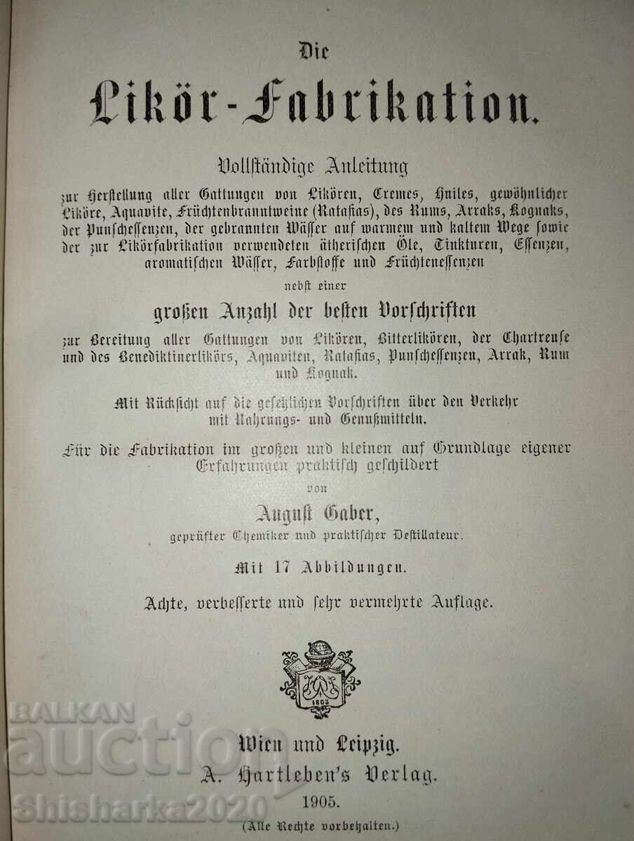 Licitație Producție de lichioruri