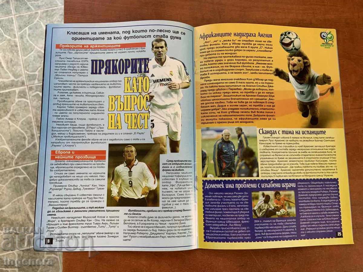 ΠΕΡΙΟΔΙΚΟ "ΣΠΟΡΤ ΦΑΝ ΚΛΑΜΠ" ΙΟΥΝΙΟΣ 2006 με τιμή 12.00 BGN | € 6.14 ΠΕΡΙΟΔΙΚΟ "ΣΠΟΡΤ ΦΑΝ ΚΛΑΜΠ" ΙΟΥΝΙΟΣ 2006 με τιμή 12.00 BGN | € 6.14