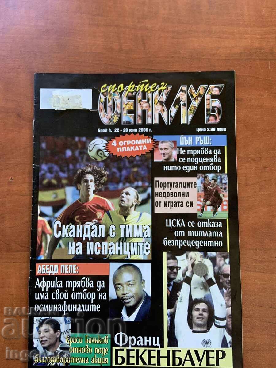 ΠΕΡΙΟΔΙΚΟ "ΣΠΟΡΤ ΦΑΝ ΚΛΑΜΠ" ΙΟΥΝΙΟΣ 2006 ΠΕΡΙΟΔΙΚΟ "ΣΠΟΡΤ ΦΑΝ ΚΛΑΜΠ" ΙΟΥΝΙΟΣ 2006
