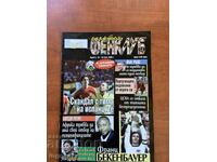 ΠΕΡΙΟΔΙΚΟ "ΣΠΟΡΤ ΦΑΝ ΚΛΑΜΠ" ΙΟΥΝΙΟΣ 2006