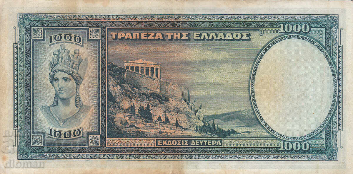 Dioman - GREECE - 1000 DRACHMAS - 1939 with price 3.70 BGN | € 1.89