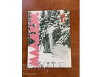 REVISTA "MLADEJ" NR. 12 DIN DECEMBRIE 1981