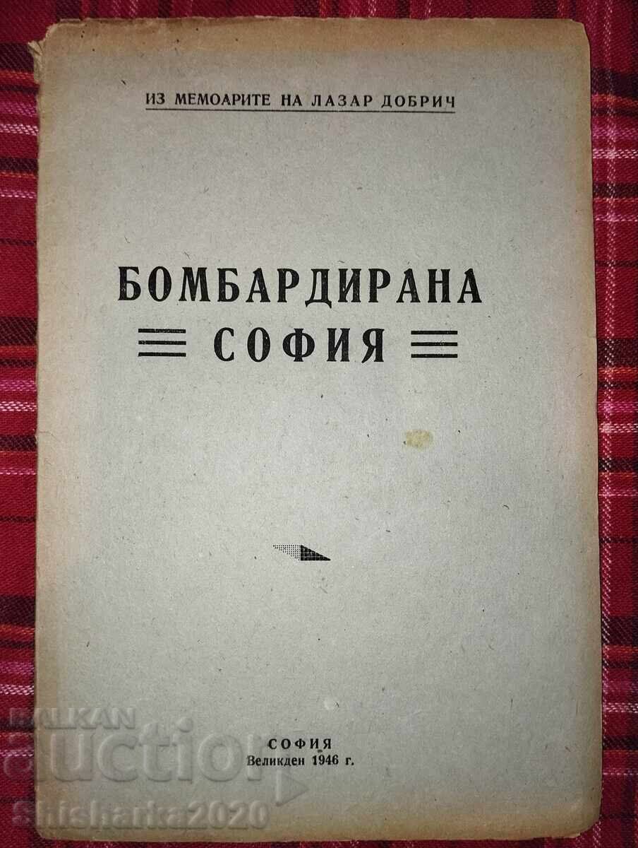 Βομβαρδισμένη Σόφια - Από τα απομνημονεύματα του Λάζαρ Ντόμπριτς Βομβαρδισμένη Σόφια - Από τα απομνημονεύματα του Λάζαρ Ντόμπριτς