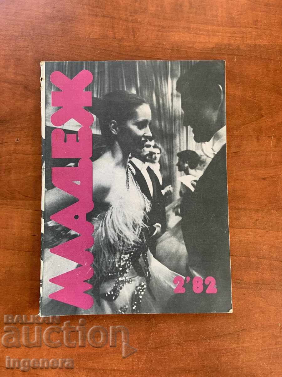 Magazine "Mladezh" Book 2 from February 1982 Magazine "Mladezh" Book 2 from February 1982