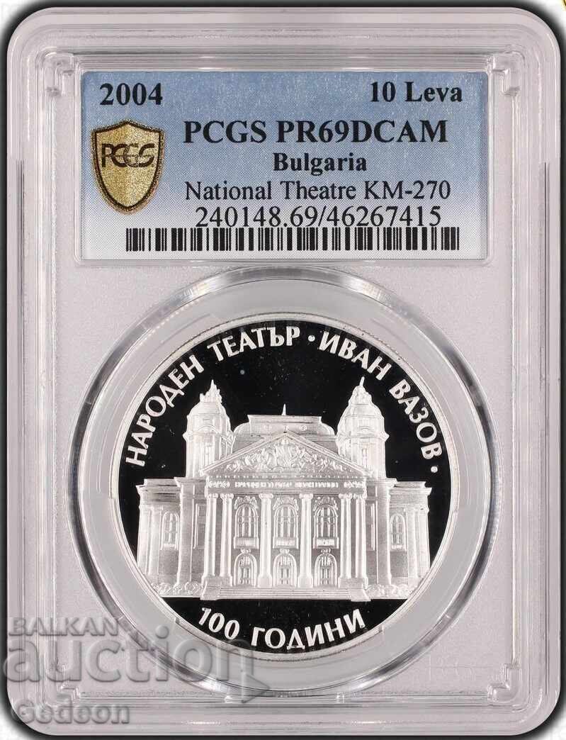 10 Leva 2004 PR69DCAM - 100 Years. National Theatre with price € 370.00 | 723.66 BGN