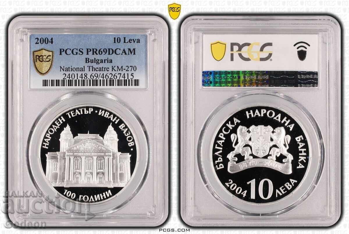 10 Leva 2004 PR69DCAM - 100 Years. National Theatre