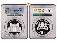 10 Leva 2004 PR69DCAM - 100 Years. National Theatre