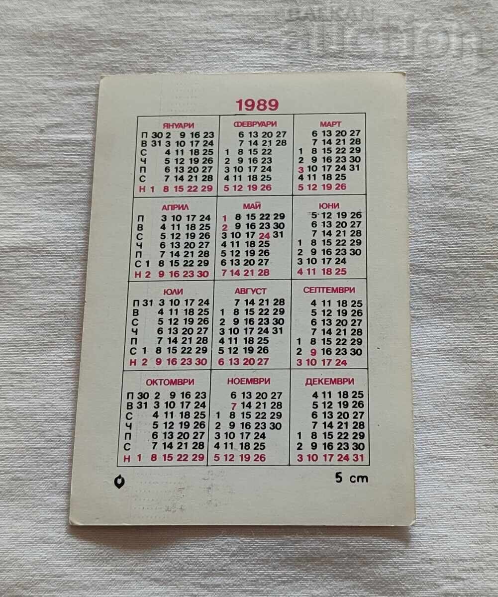 MOMMY BUNNY CALENDAR 1989 with price 1.00 BGN | € 0.51
