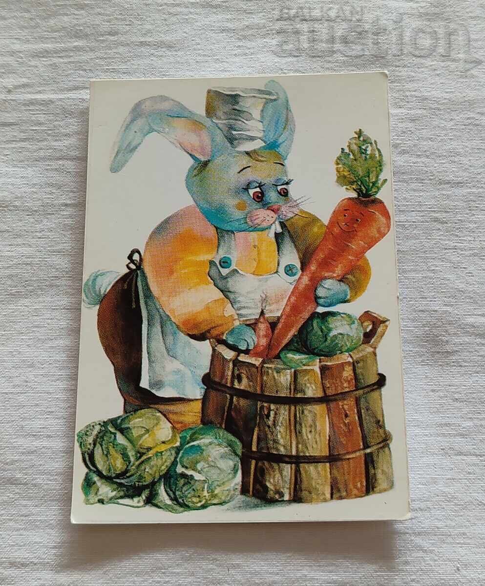 MOMMY BUNNY CALENDAR 1989