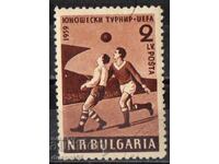 1959. Bulgaria. Turneu internațional de fotbal pentru juniori