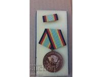 НЕМСКИ МЕДАЛ В КУТИЯ ГДР
