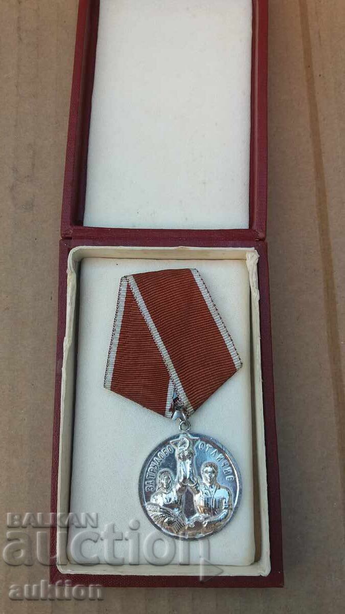 Μετάλλιο Εργατικής Αριστείας με κουτί με τιμή 15.99 BGN | € 8.18 Μετάλλιο Εργατικής Αριστείας με κουτί με τιμή 15.99 BGN | € 8.18