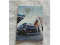 ПЕЩЕРА ТРАНСПОРТ КАЛЕНДАРЧЕ 1993 г.