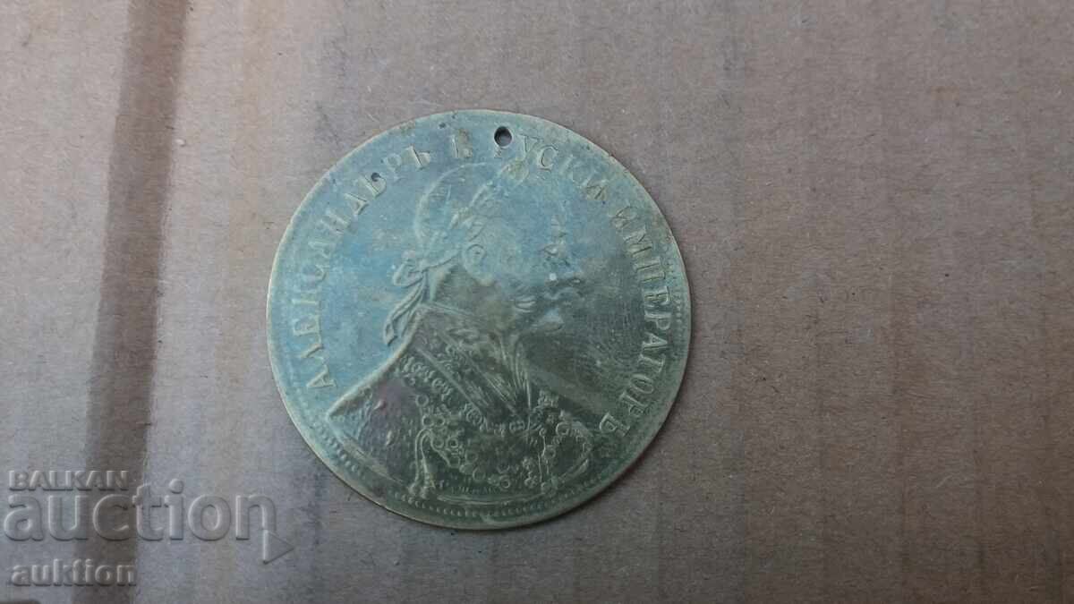 Auction  BRONZE PENDANT - JEWELRY - 1905