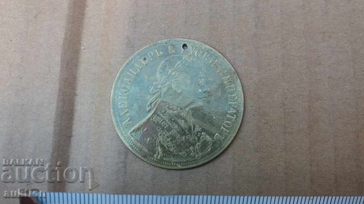 Delivery of BRONZE PENDANT - JEWELRY - 1905