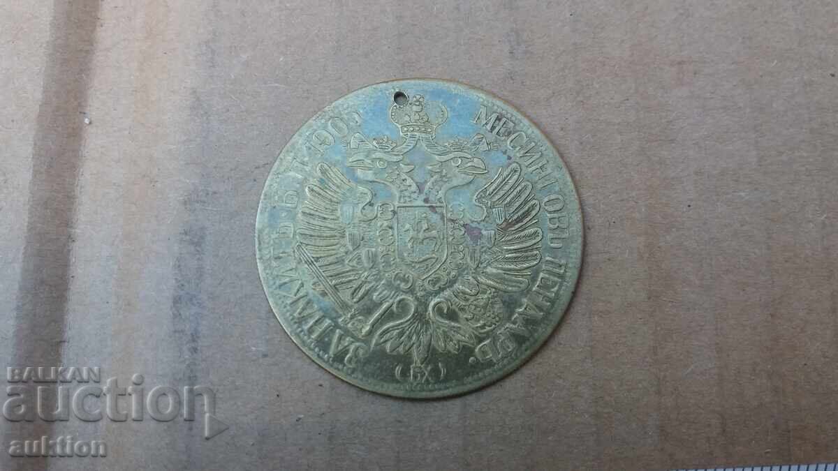 BRONZE PENDANT - JEWELRY - 1905 - 7